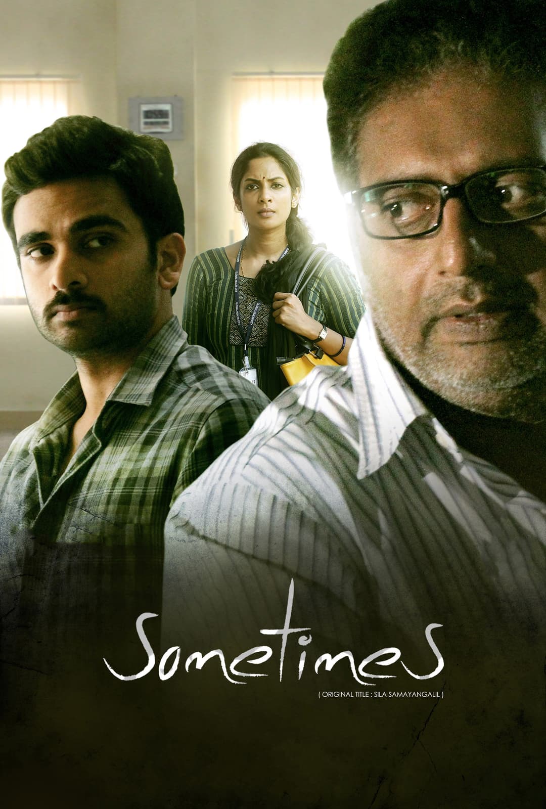 Poster di Sometimes