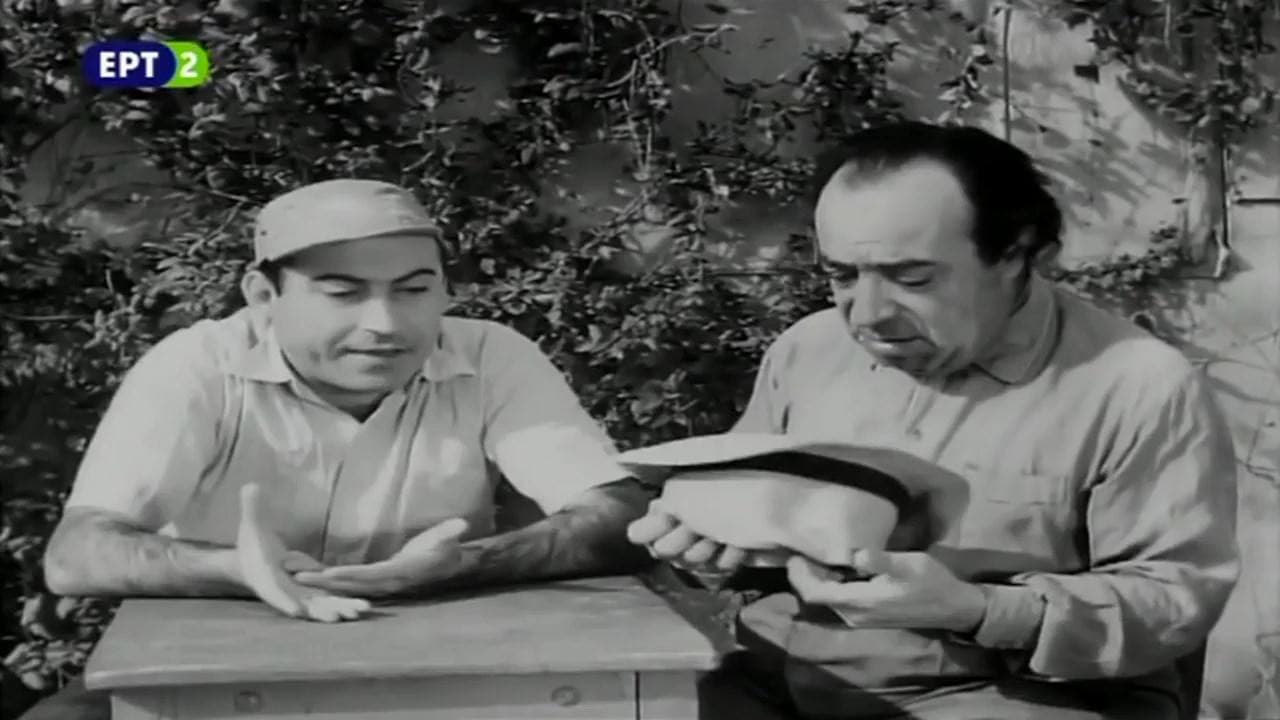 Τα ντερβισόπαιδα - immagine