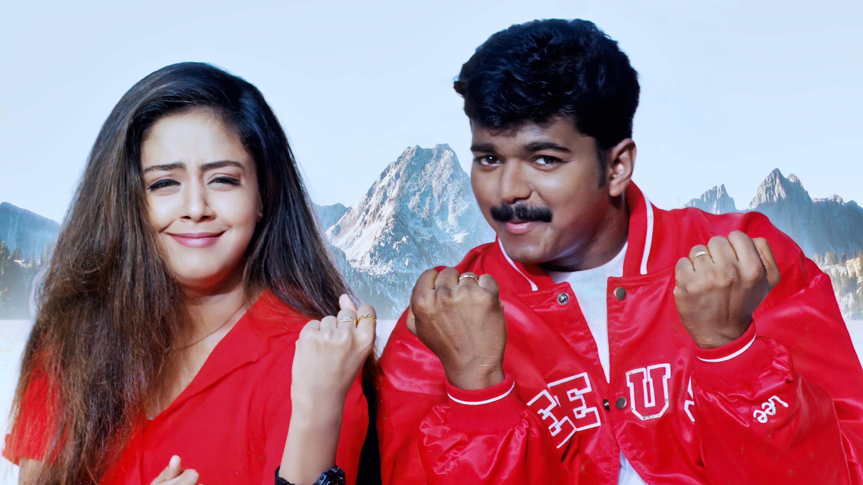 குஷி - immagine