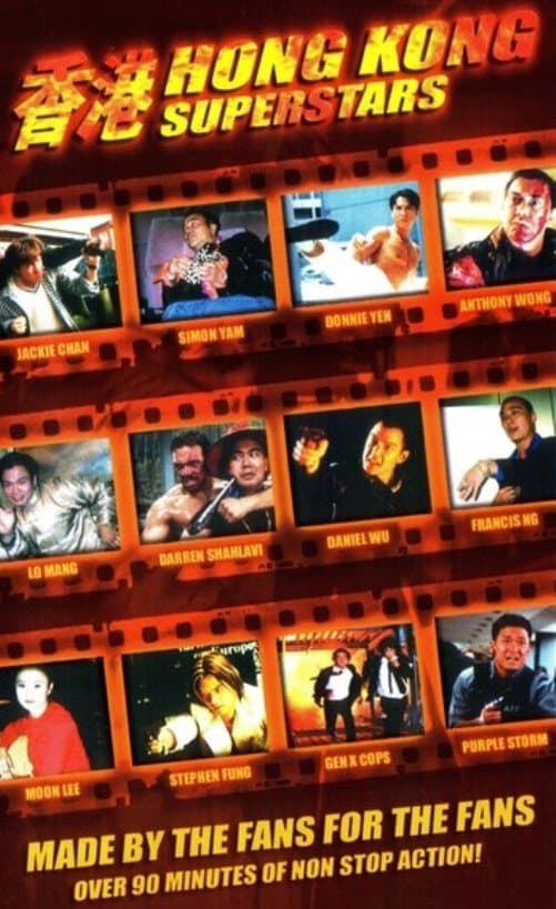 Poster di Hong Kong Superstars