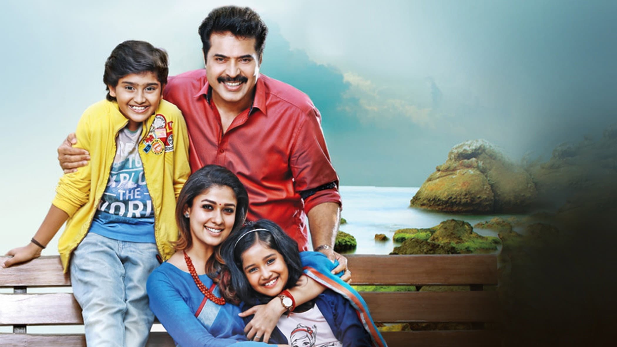 ഭാസ്കർ ദി റാസ്കൽ - immagine