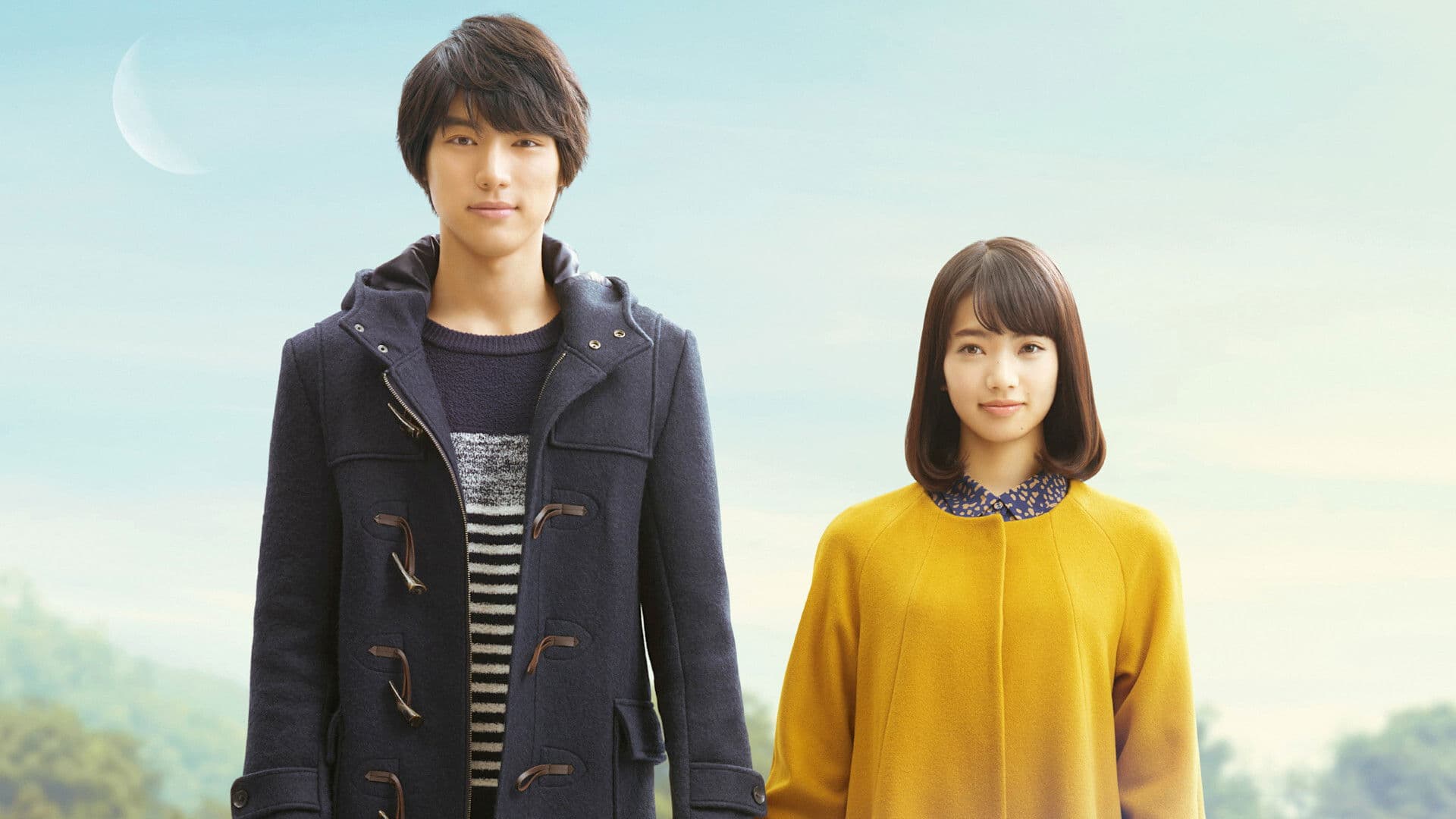 ぼくは明日、昨日のきみとデートする - immagine