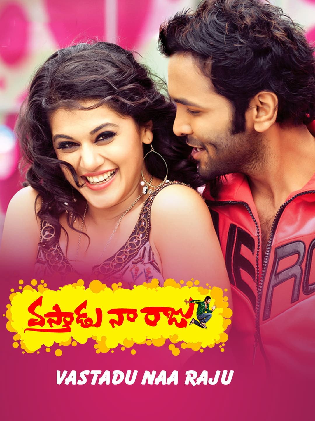 Poster di Vastadu Naa Raju