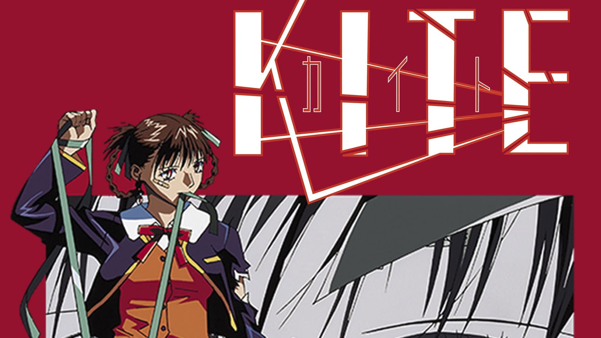 A-Kite - immagine