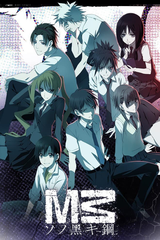 Poster di M3: The Dark Metal