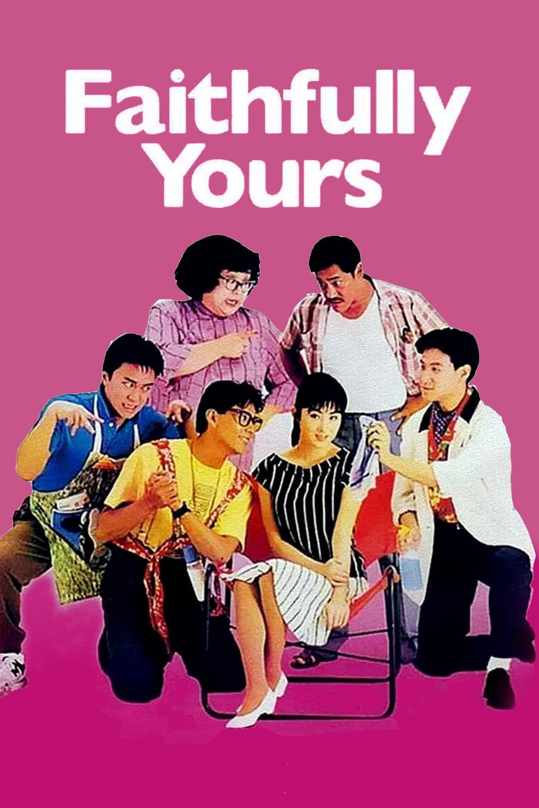 Poster di 最佳女婿