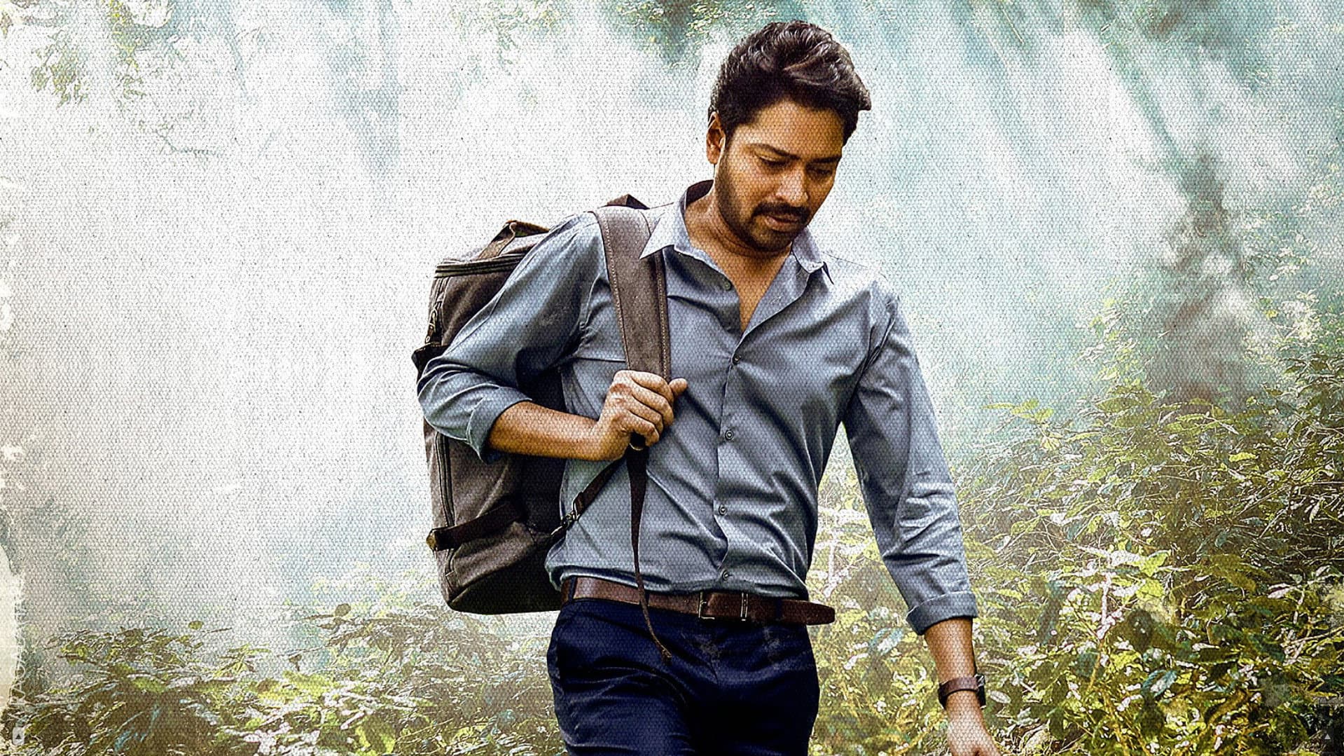 ఇట్లు మారేడుమిల్లి ప్రజానీకం - immagine