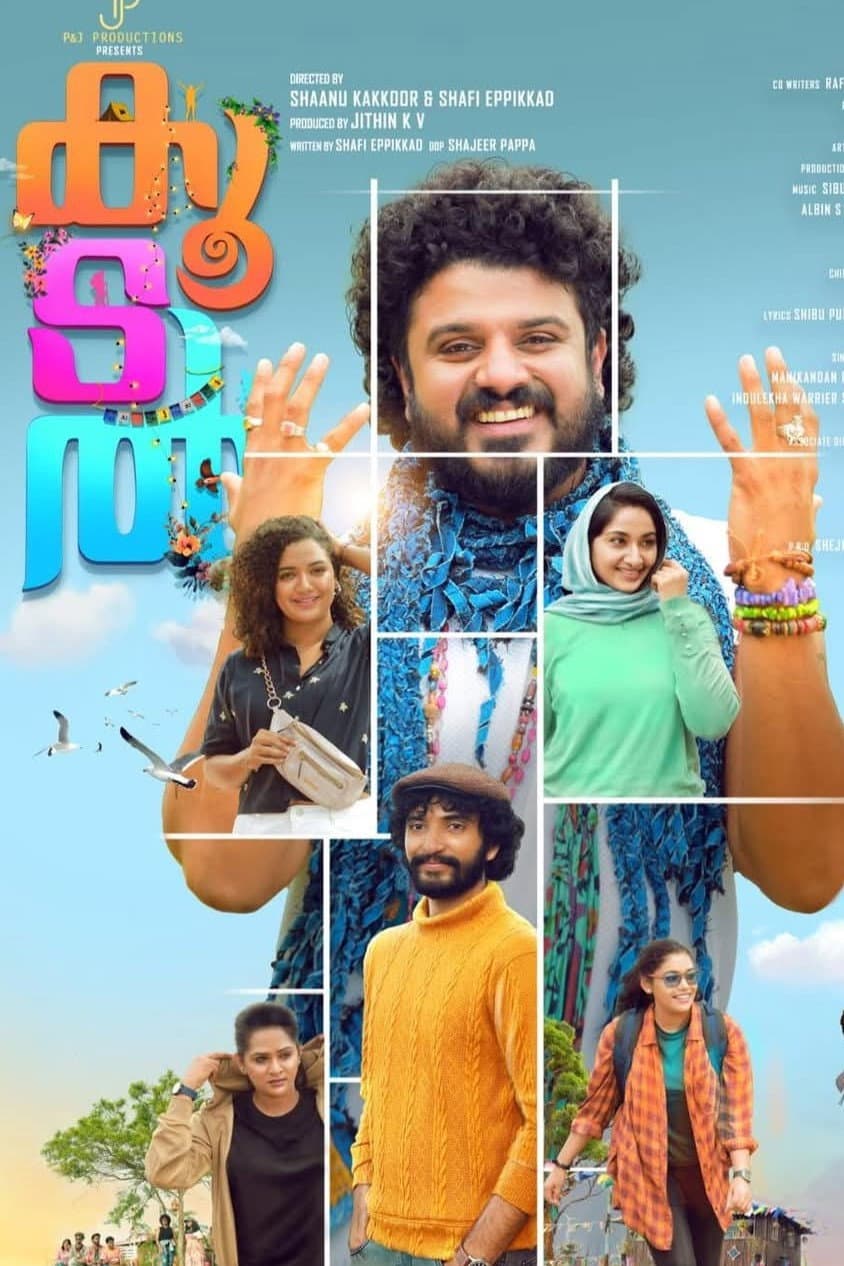 Poster di കൂടൽ