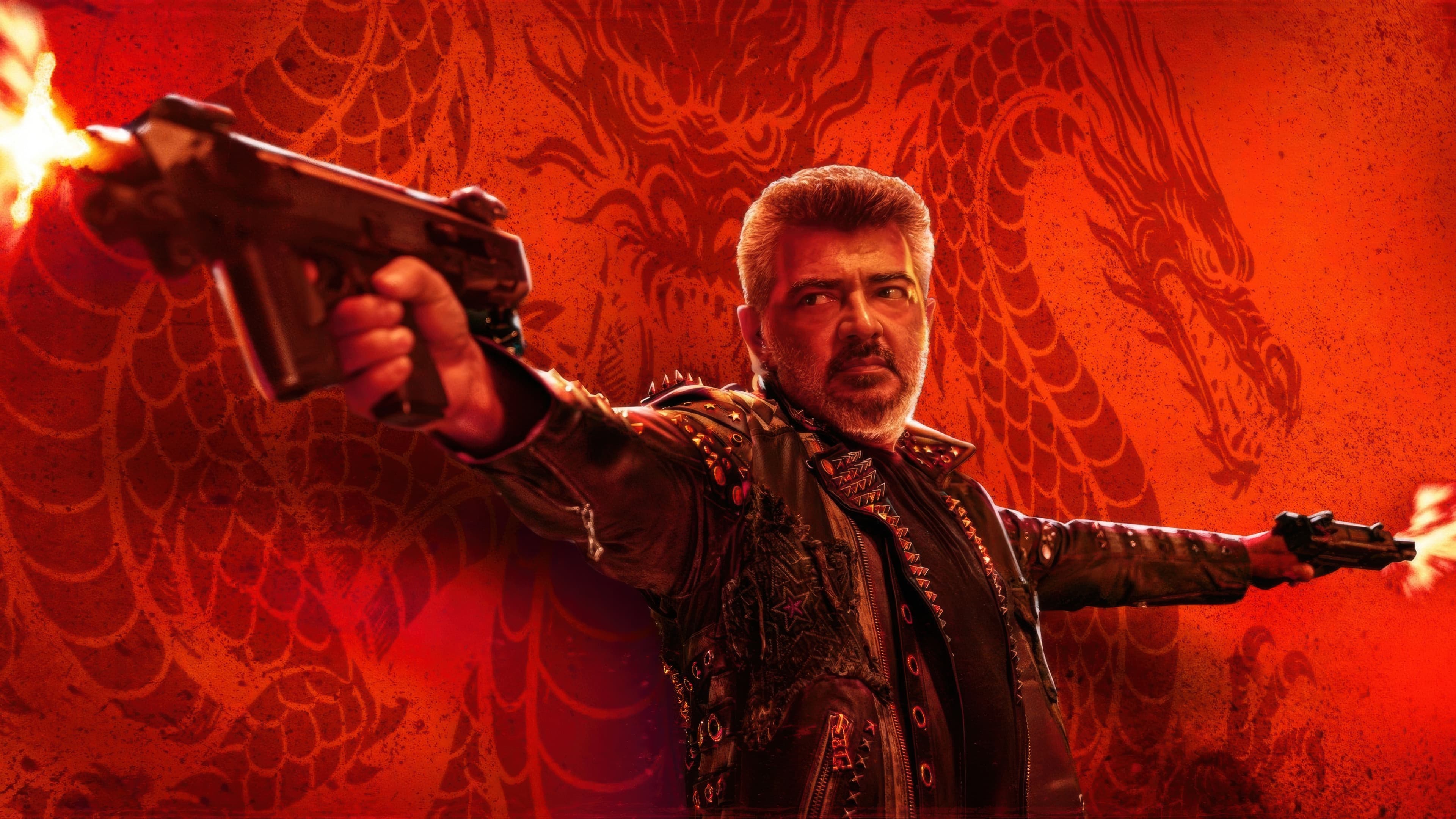 குட் பேட் அக்லி - immagine