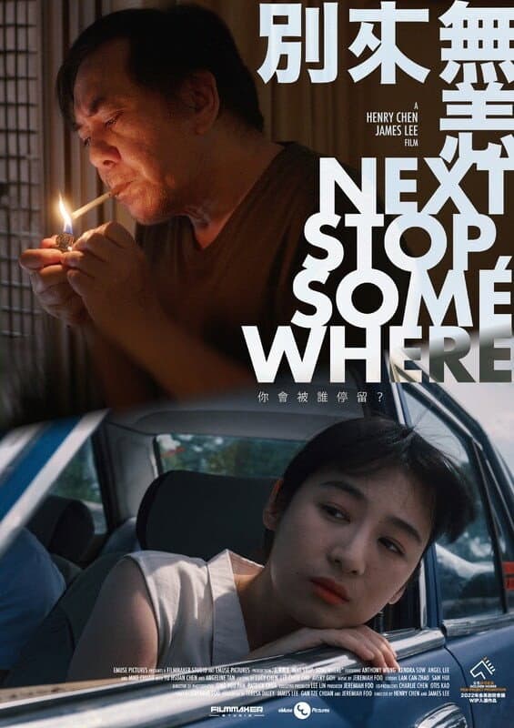 Poster di Next Stop, Somewhere
