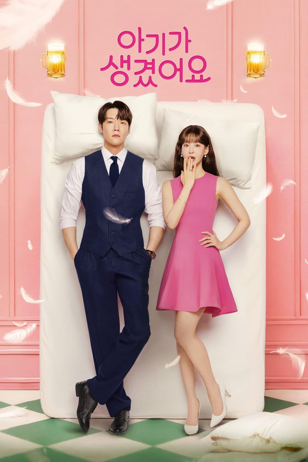 Poster di Positively Yours