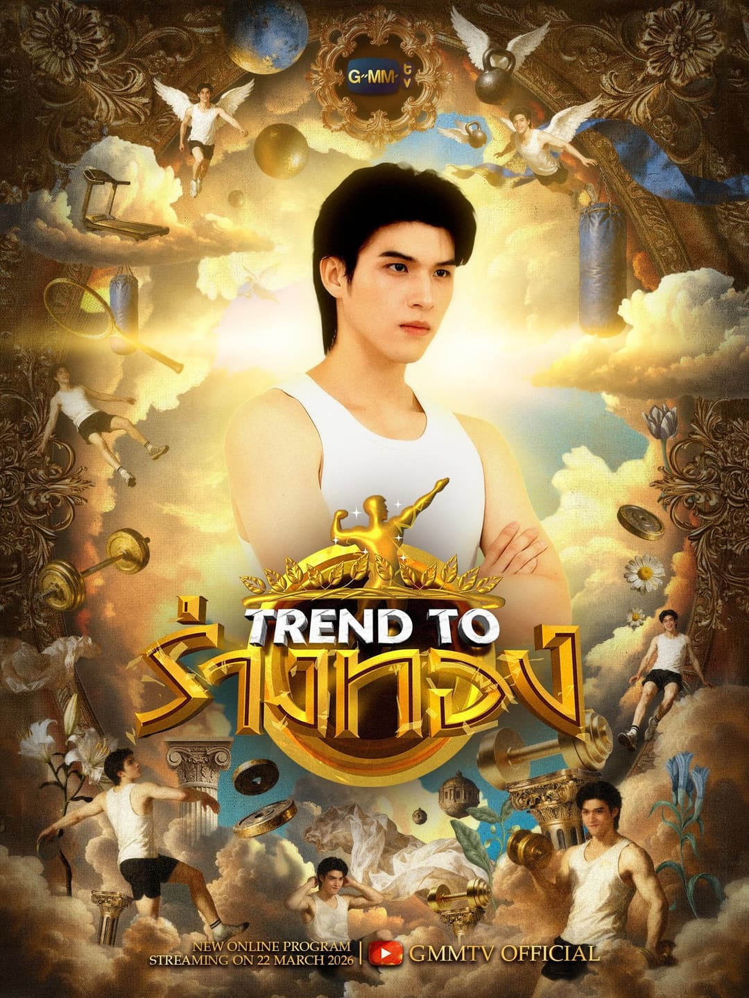 Poster di Trend to ร่างทอง