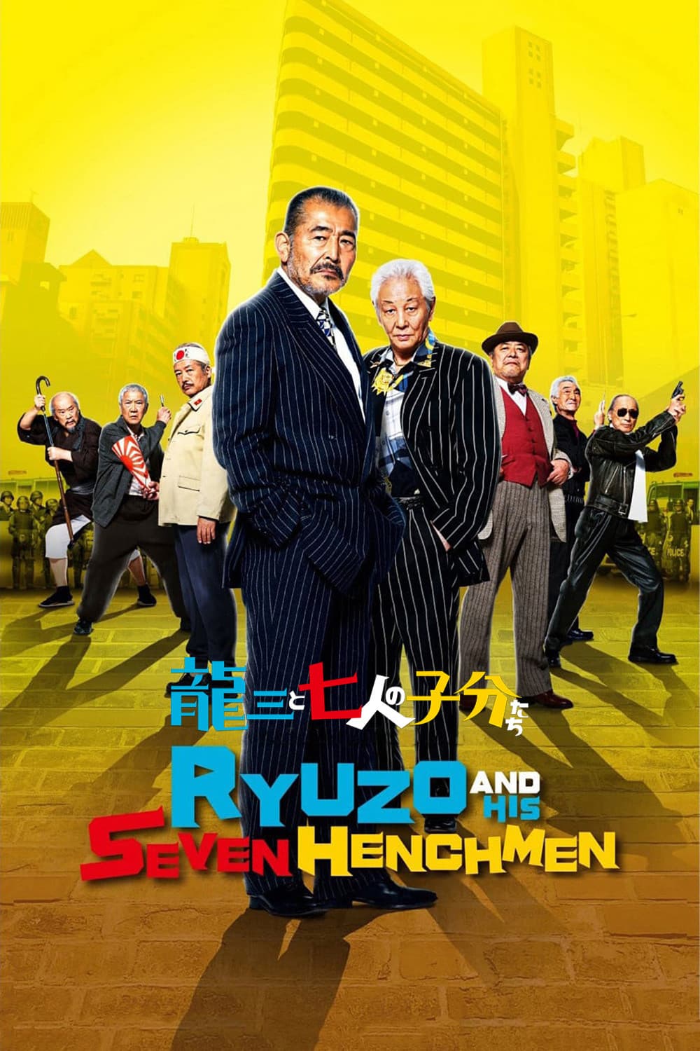 Poster di Ryuzo and the Seven Henchmen