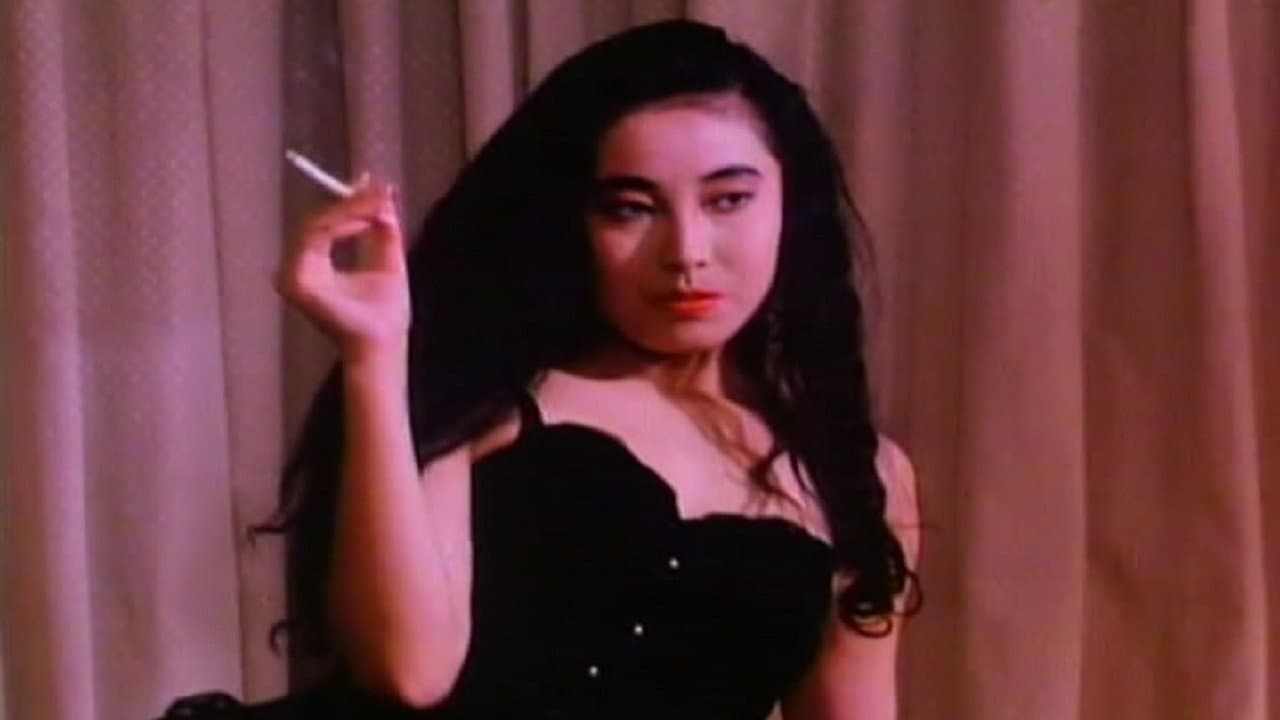 鬼叫春 - immagine