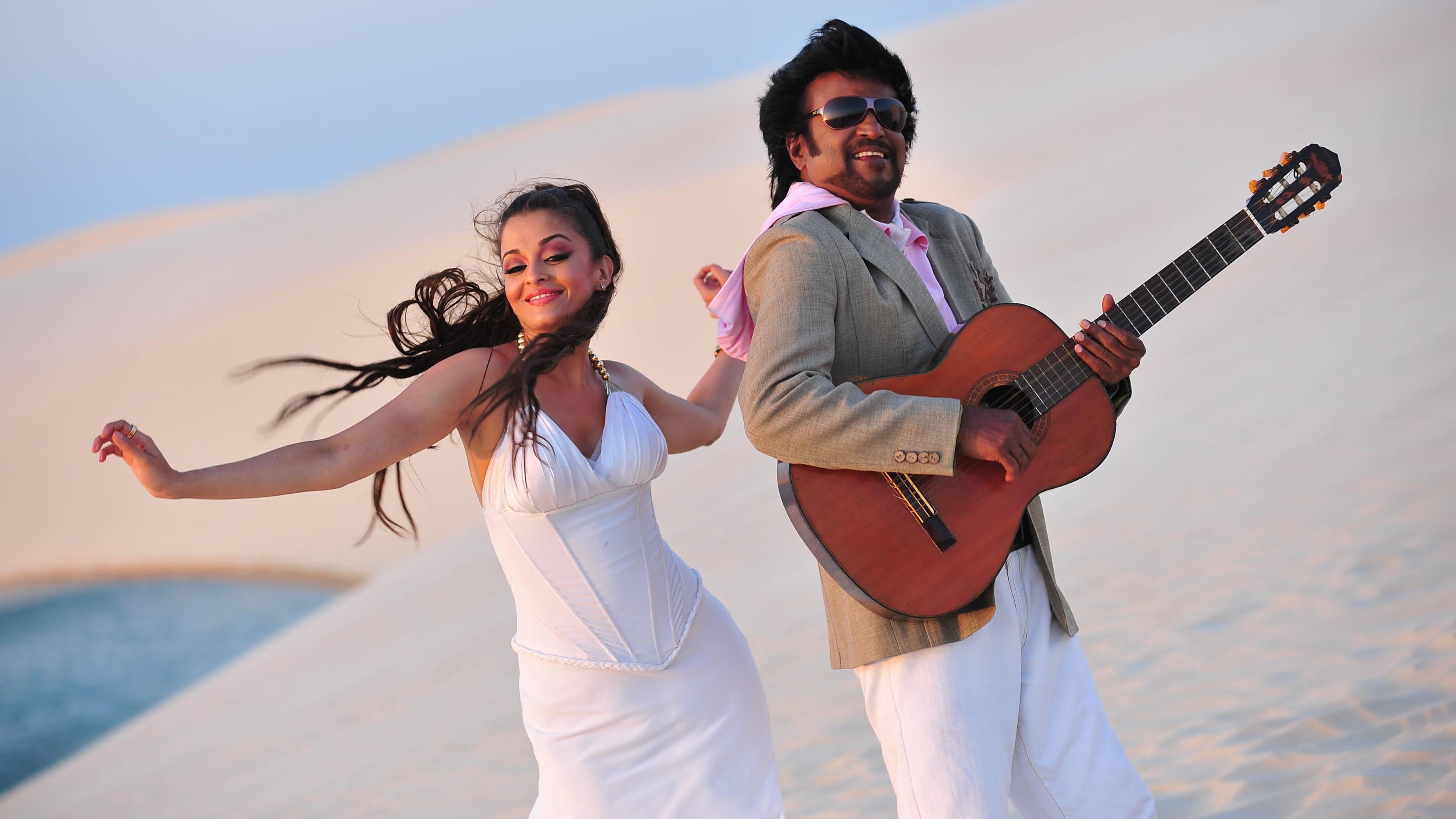 எந்திரன் - immagine