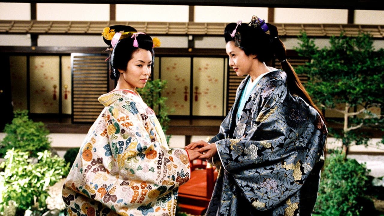 奥〜華の乱〜 悲恋の果てに - immagine