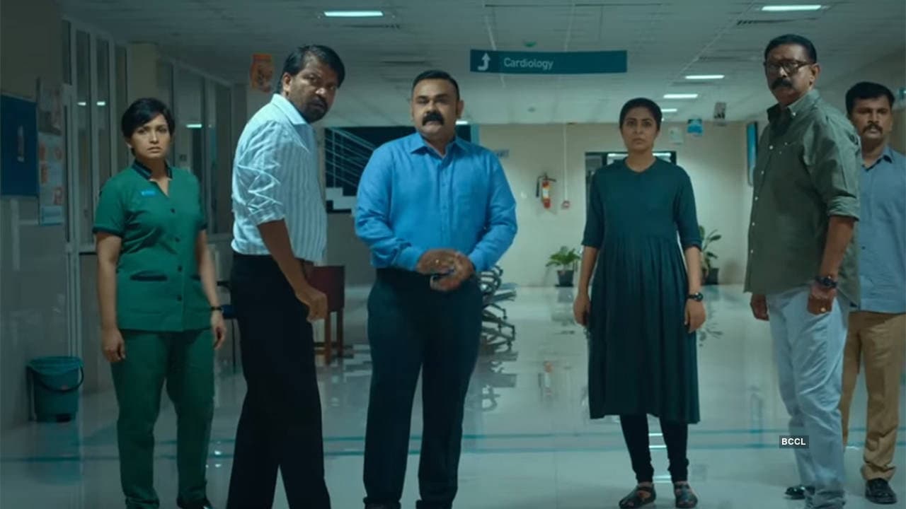 അന്വേഷണം - immagine
