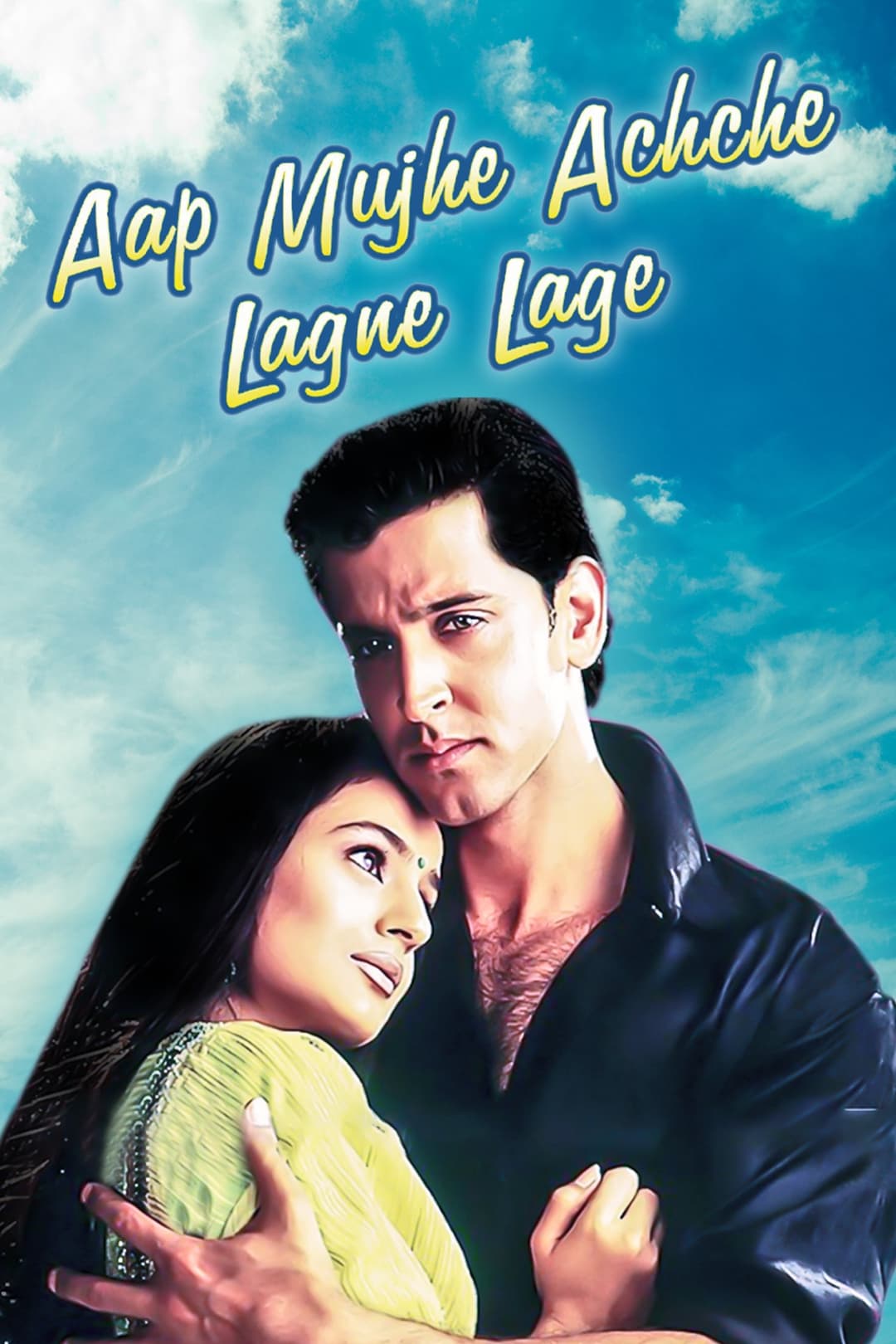 Poster di आप मुझे अच्छे लगने लगे
