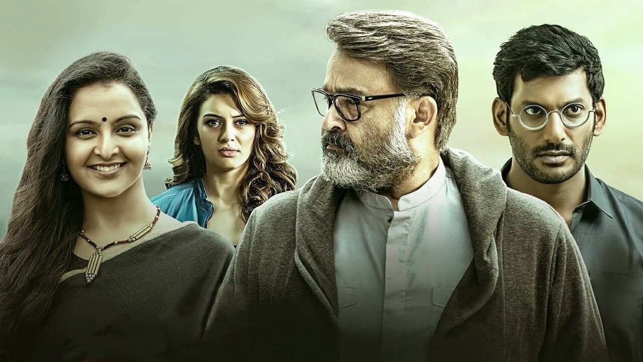 വില്ലന്‍ - immagine