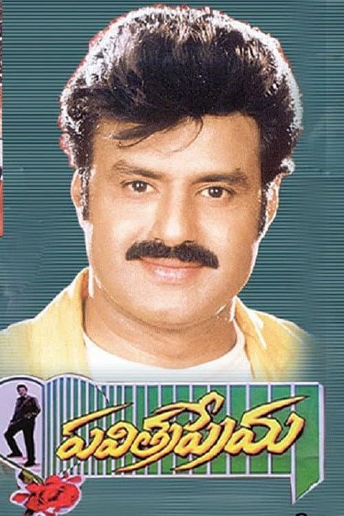 Poster di Pavitra Prema