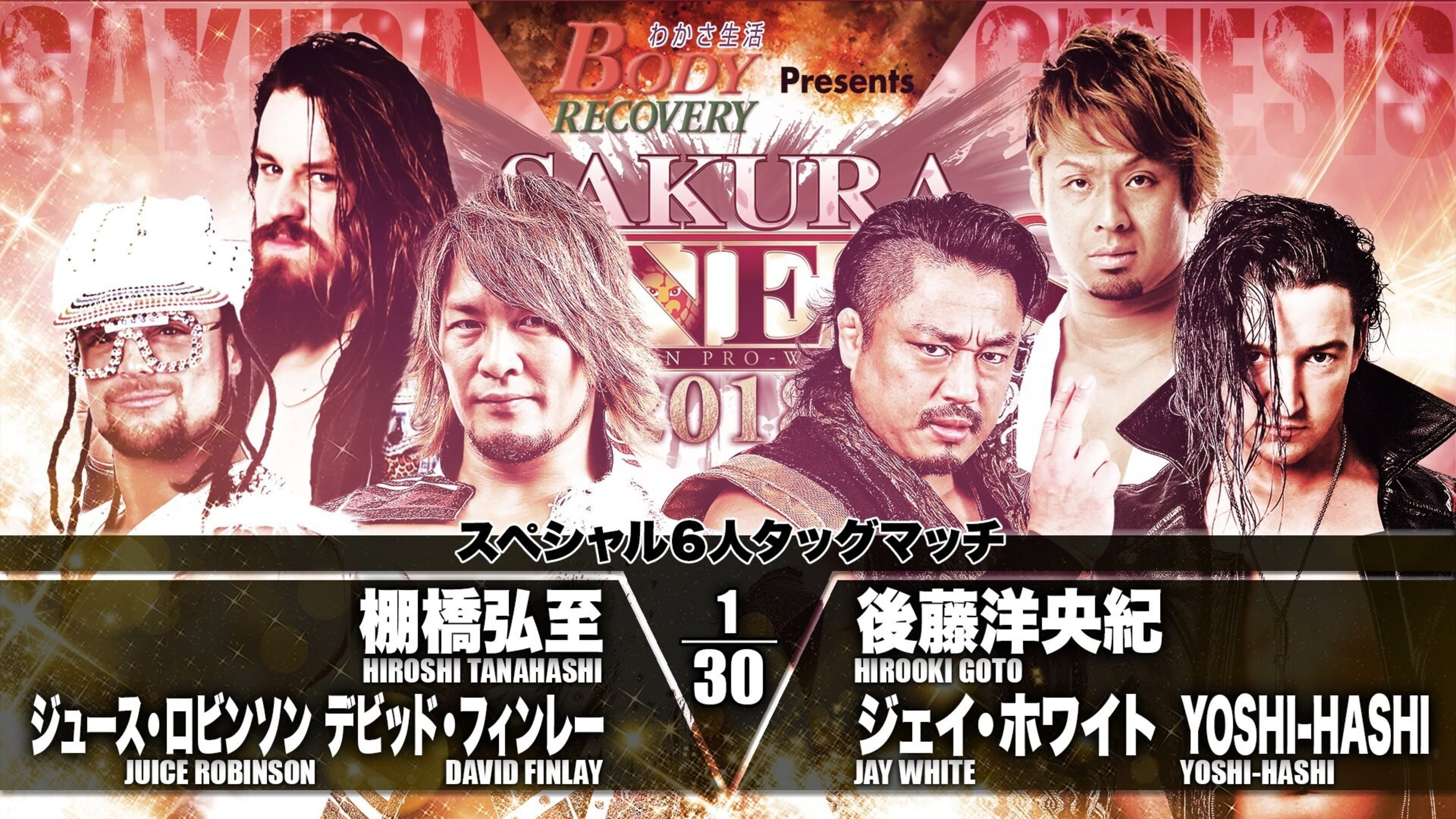 NJPW Sakura Genesis 2018 - immagine