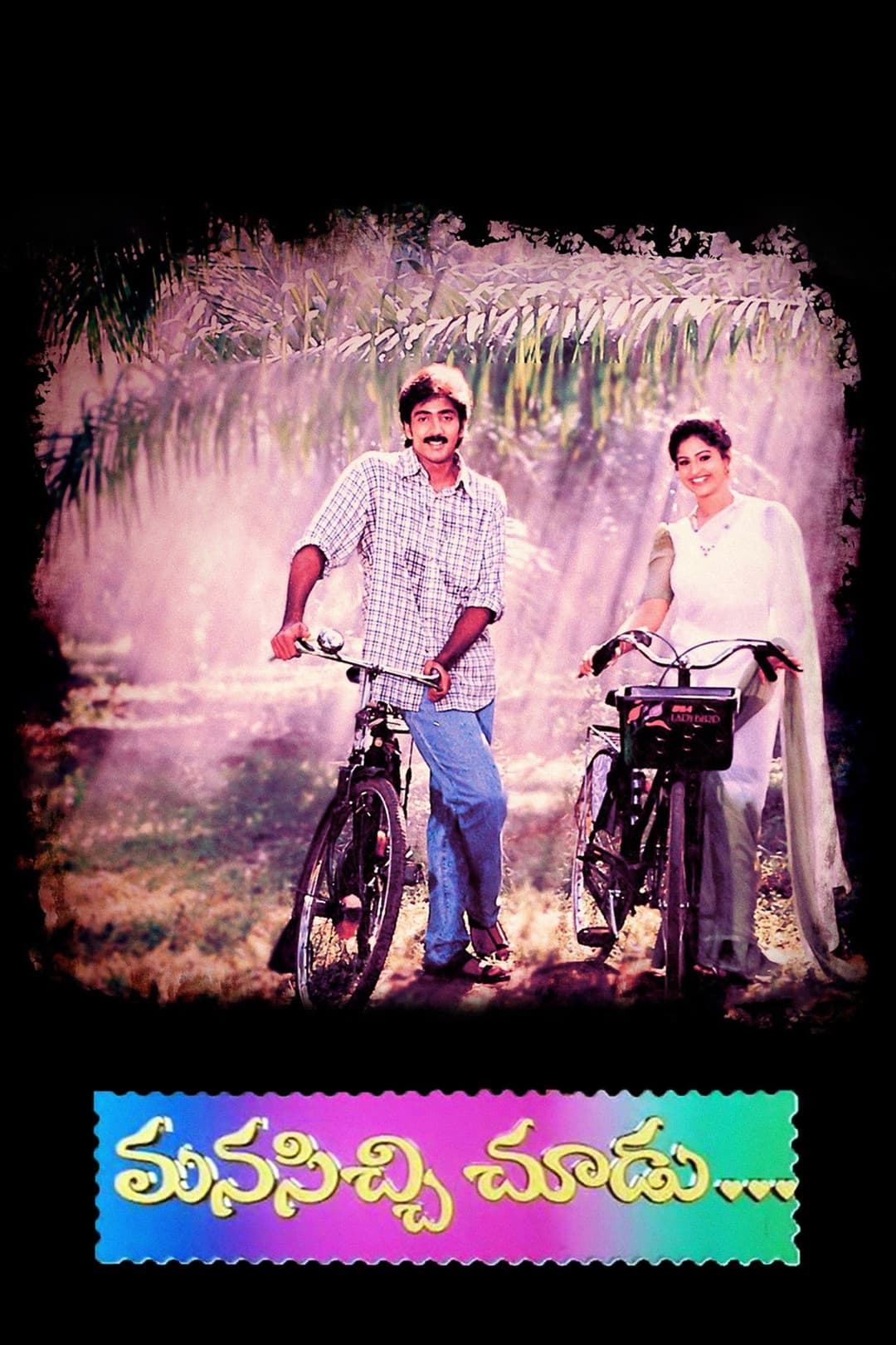 Poster di Manasichi Choodu