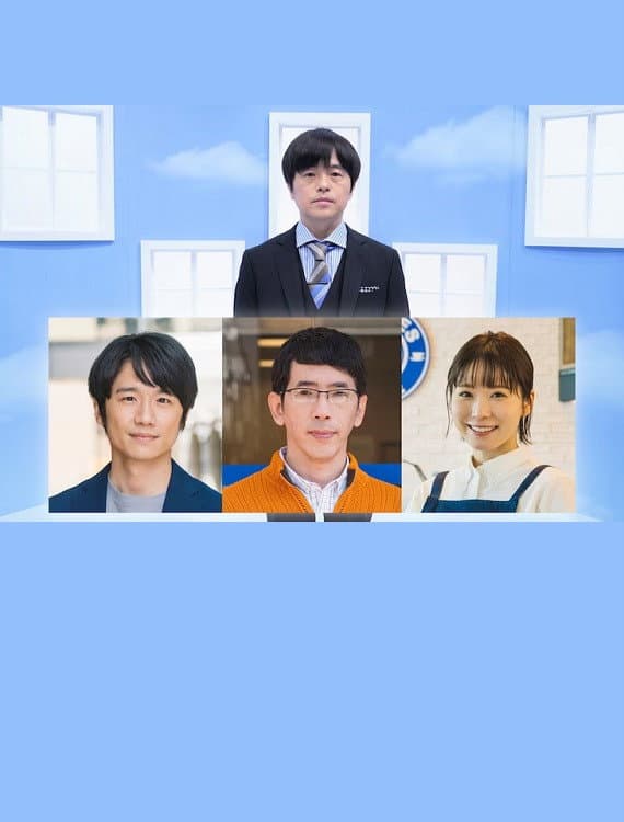 Poster di ノンレムの窓