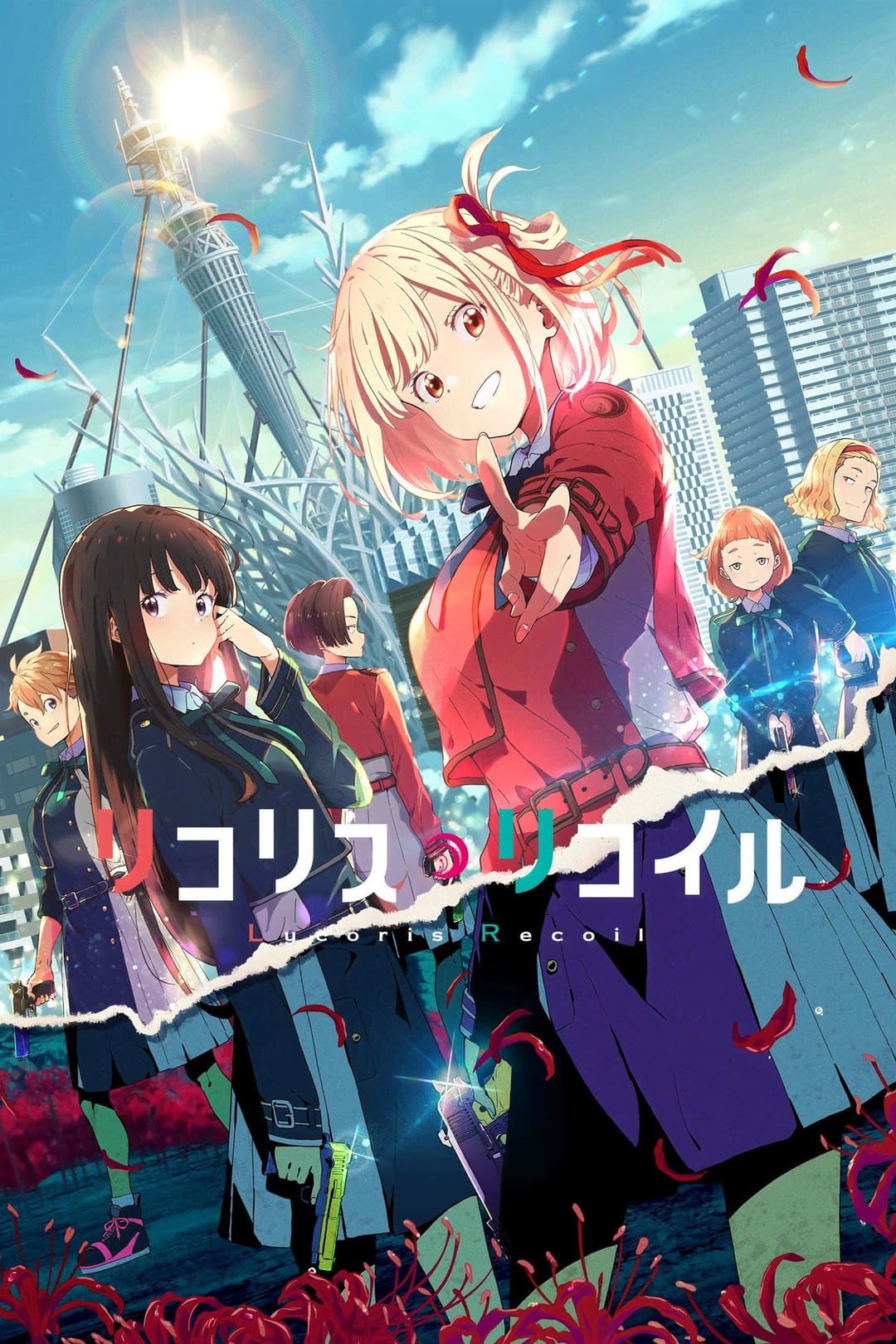 Poster di Lycoris Recoil