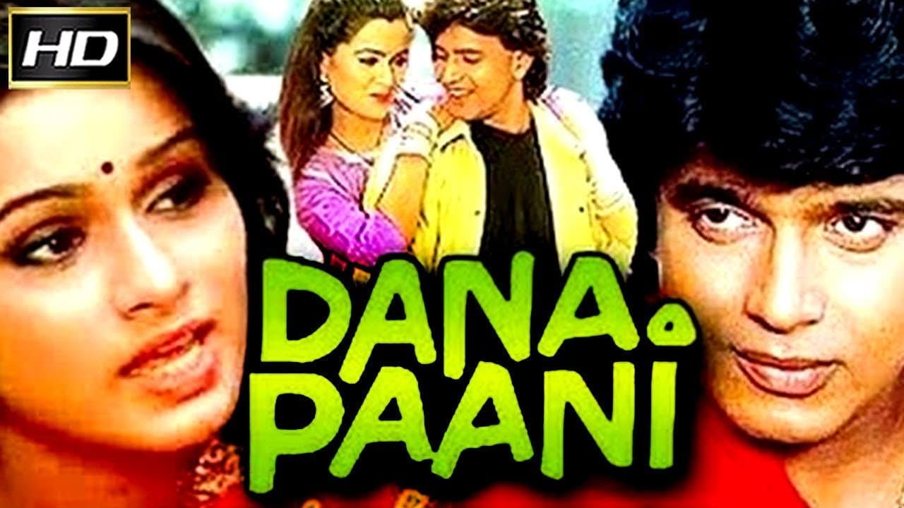 Dana Paani - immagine