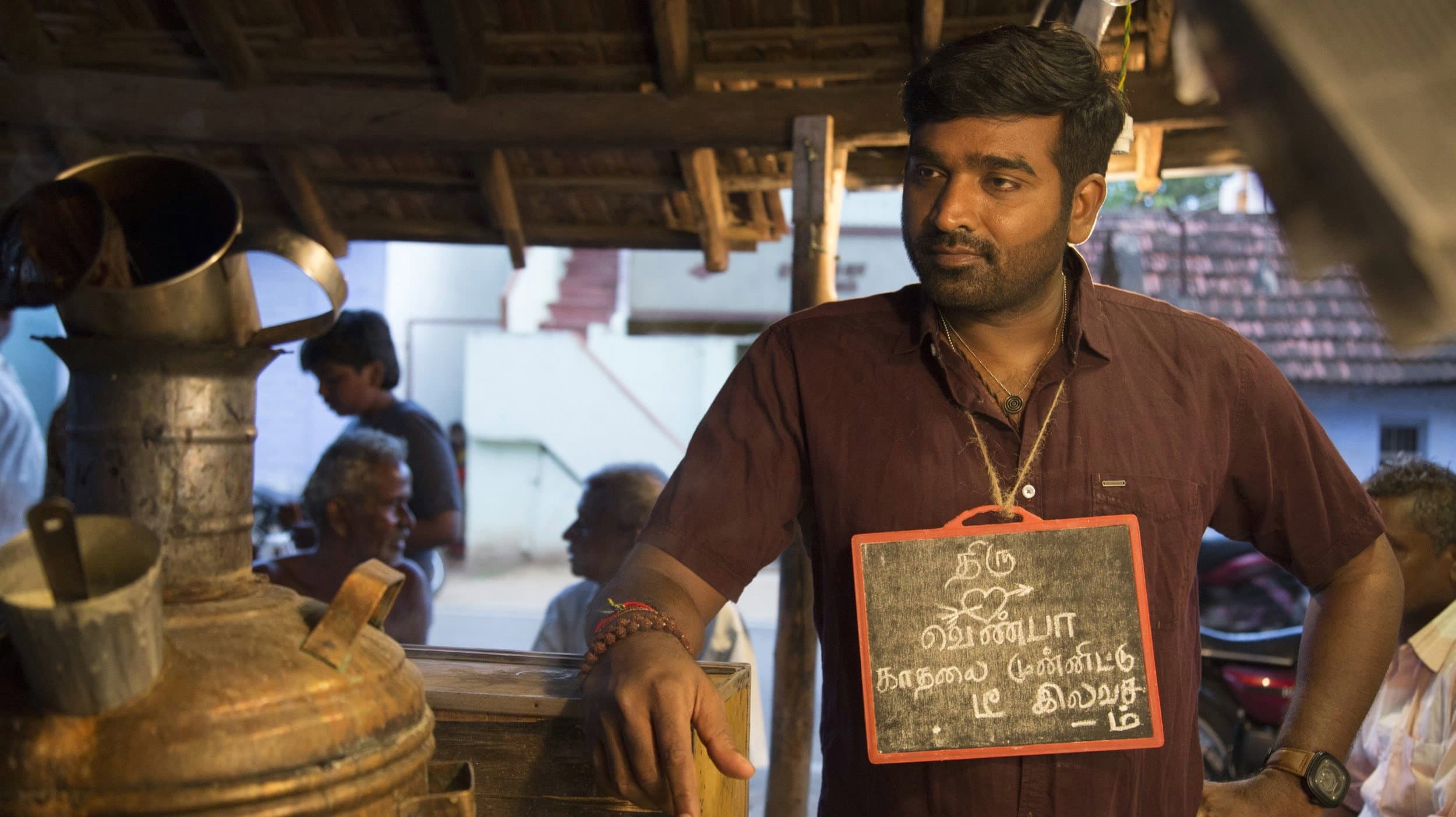 சிந்துபாத் - immagine