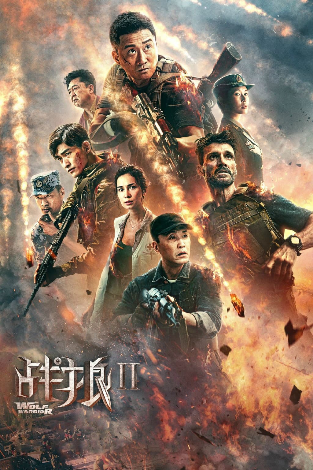 Poster di Wolf Warrior 2