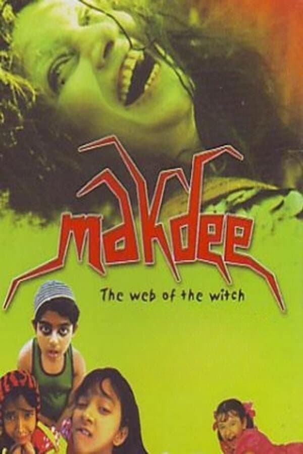 Poster di मकड़ी