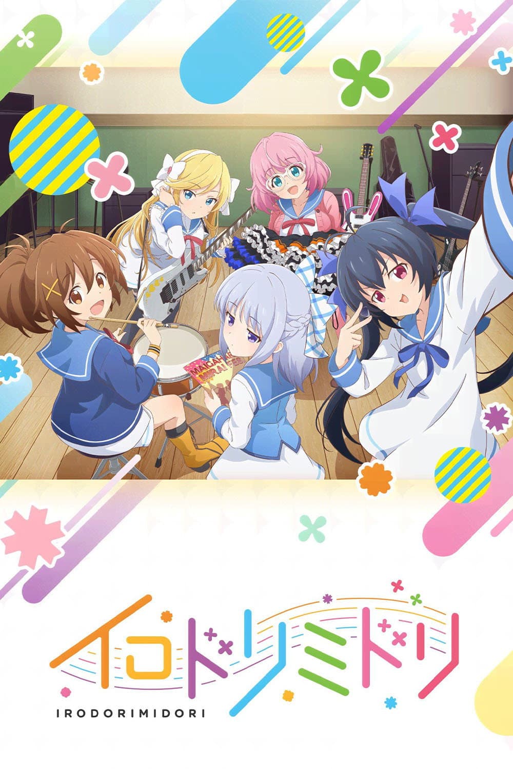 Poster di Irodorimidori