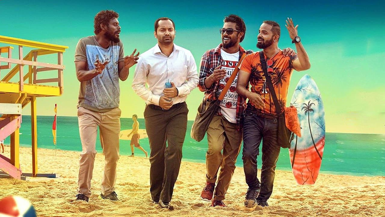 റോള്‍ മോഡല്‍സ് - immagine