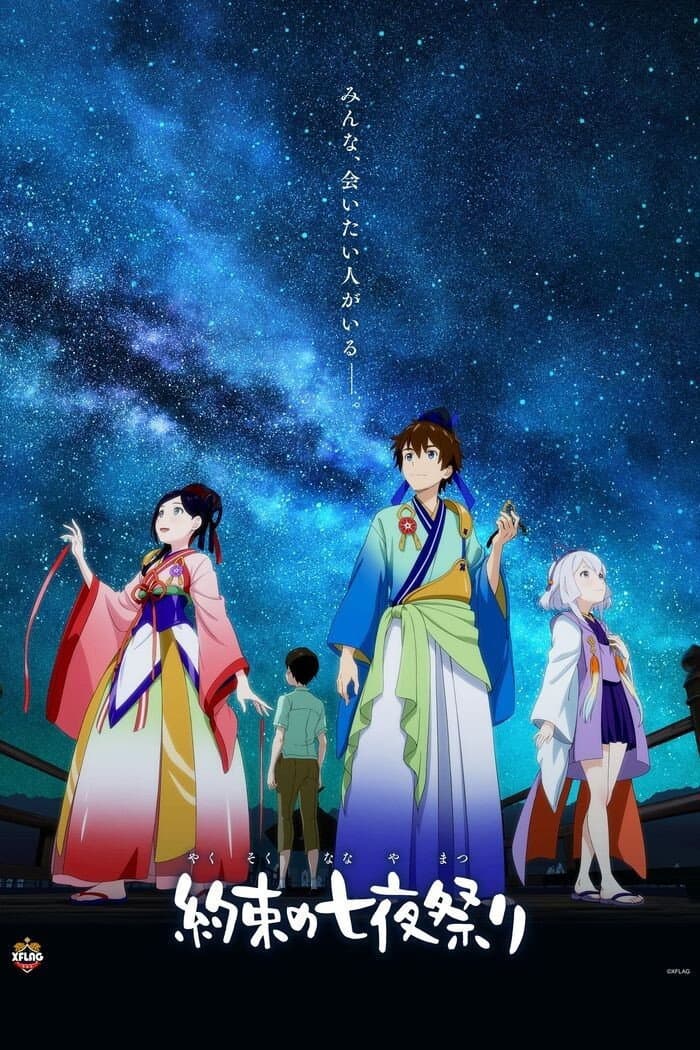 Poster di Starlight Promises