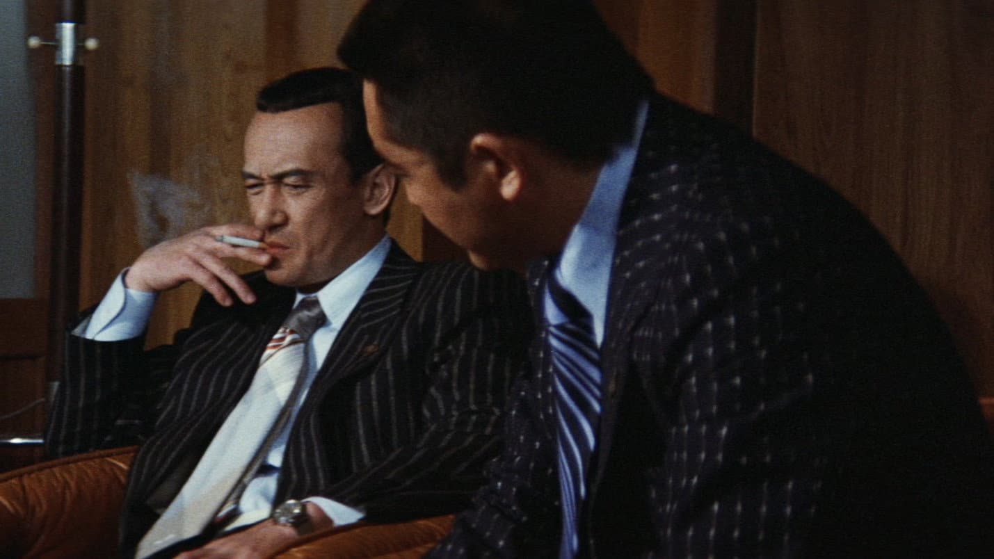 日本の首領 野望篇 - immagine