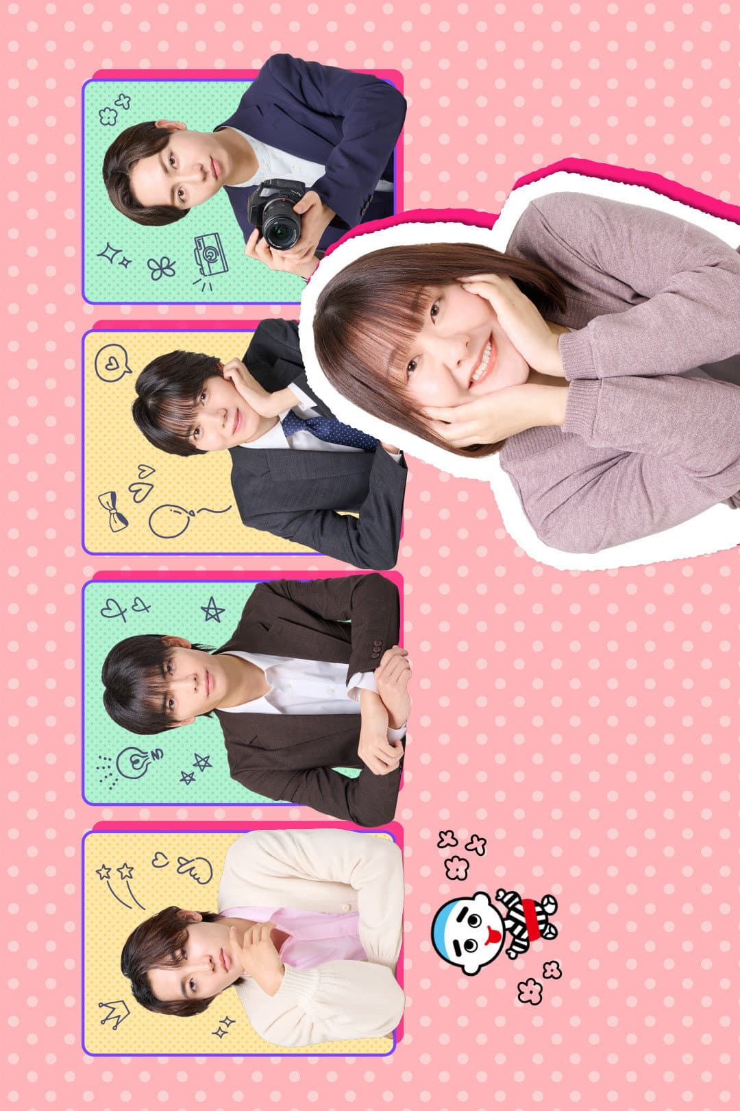 Poster di 四日市に行ったら人生が180度変わった件