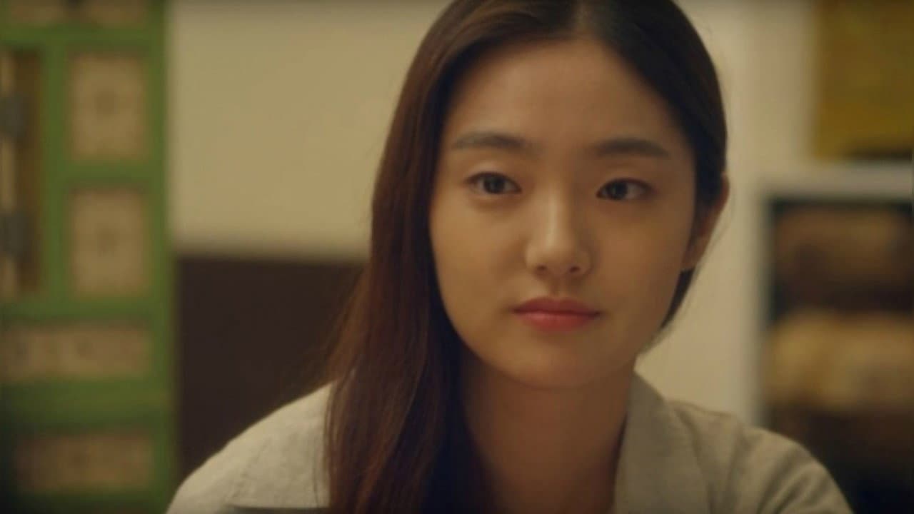 두근두근 - immagine