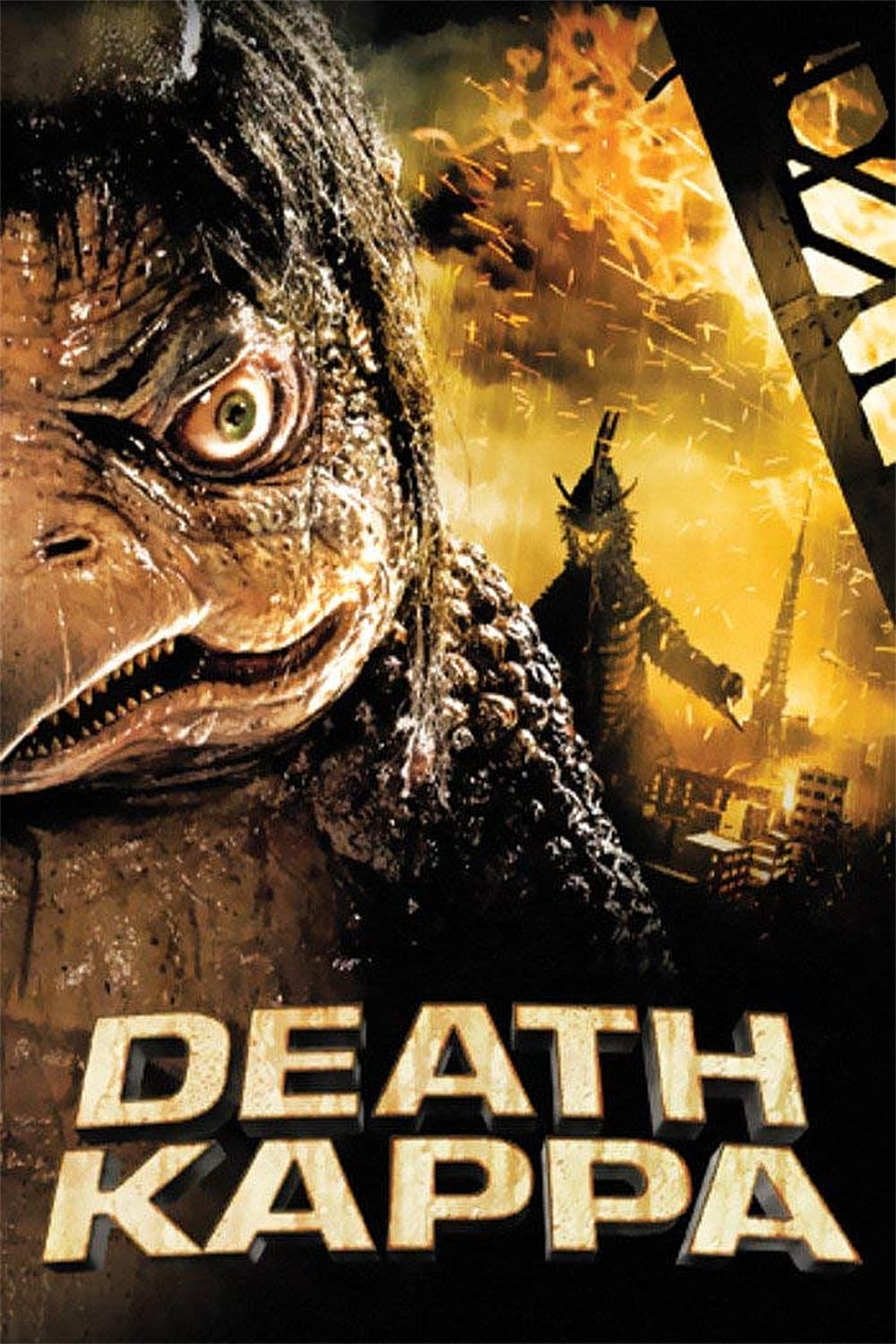 Poster di デスカッパ