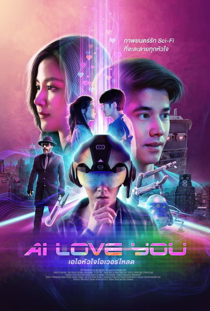 Poster di AI Love You