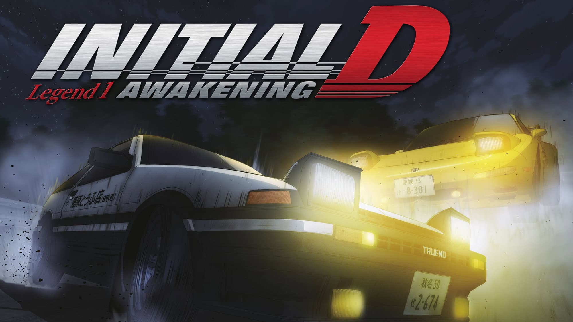 New Initial D the Movie - Legend 1: Awakening - immagine