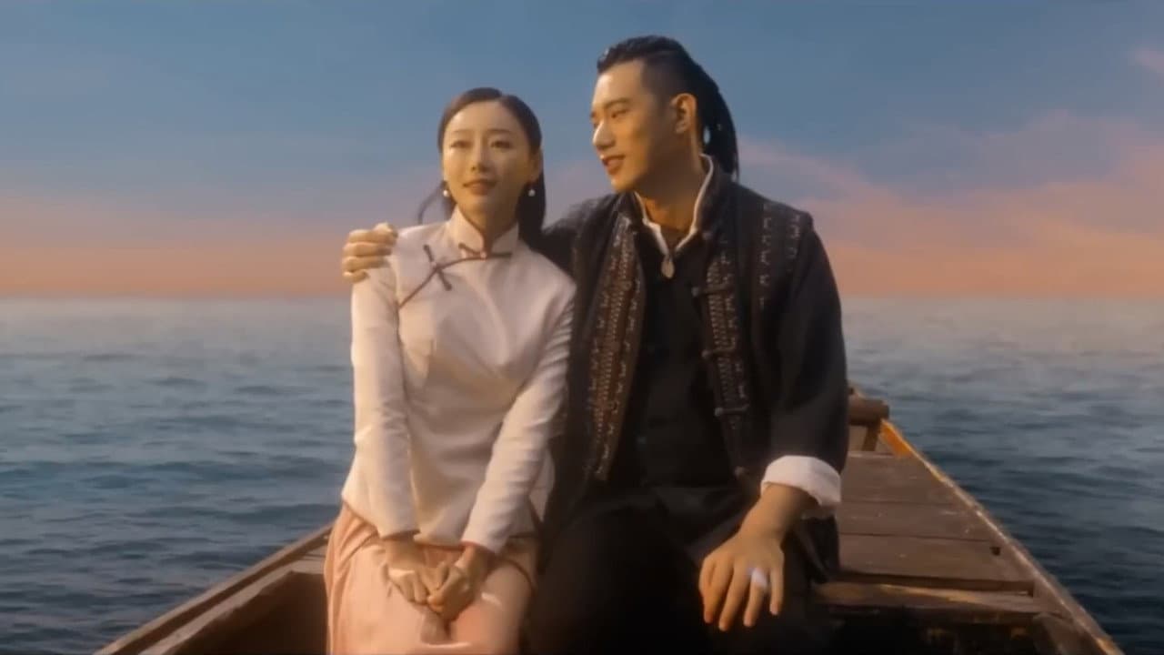南海鲛人 - immagine