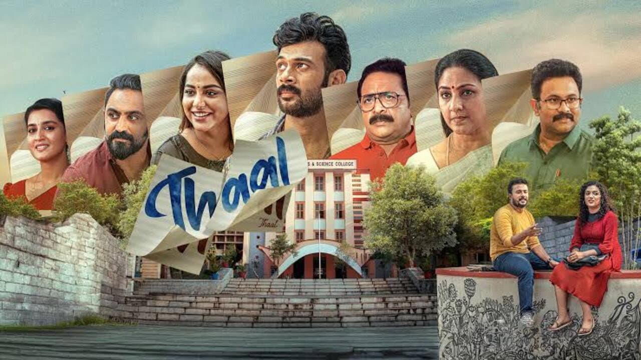 താൾ - immagine