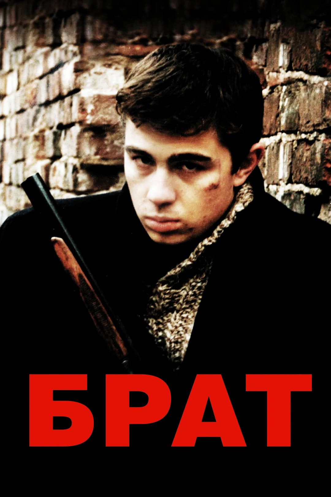 Poster di Brother
