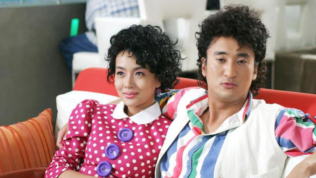 가문의 영광 2: 가문의 위기 - immagine