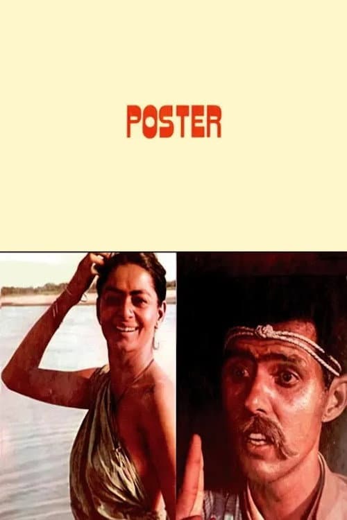 Poster di Poster