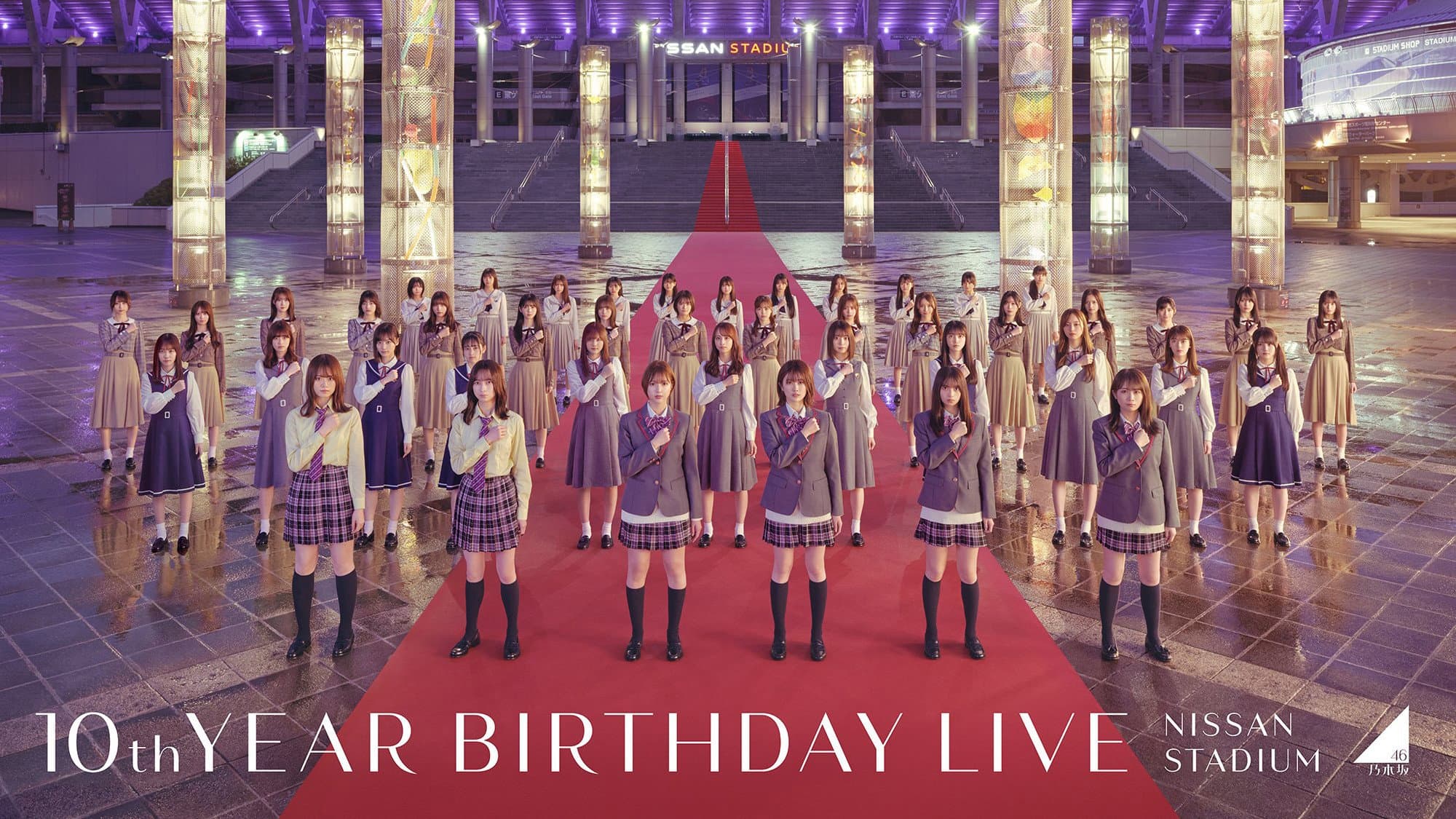 乃木坂46「10th YEAR BIRTHDAY LIVE」 - immagine
