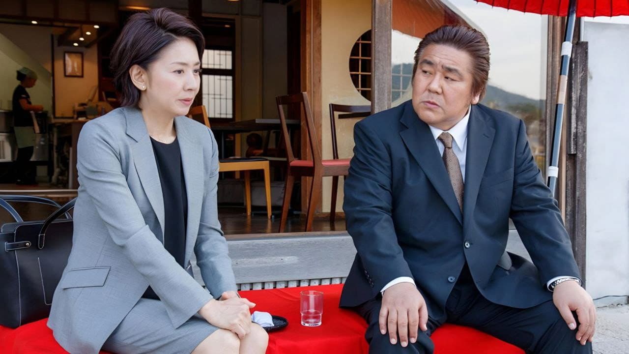 あんみつ検事の捜査ファイル① 女検事の涙は乾く - immagine