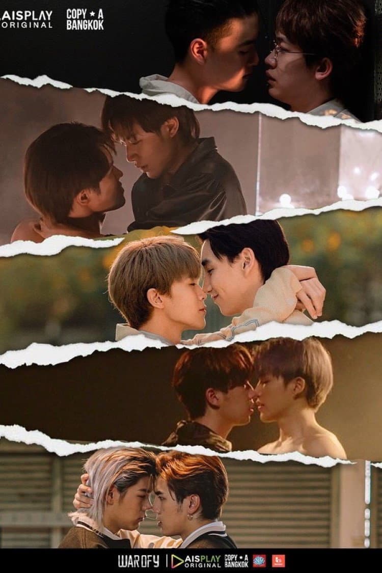 Poster di วอร์ออฟวาย