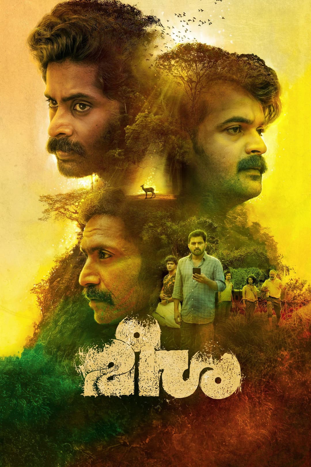 Poster di മീശ